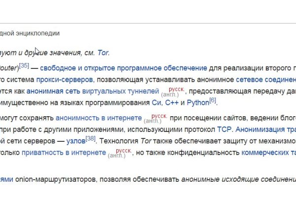 Кракен короткая ссылка