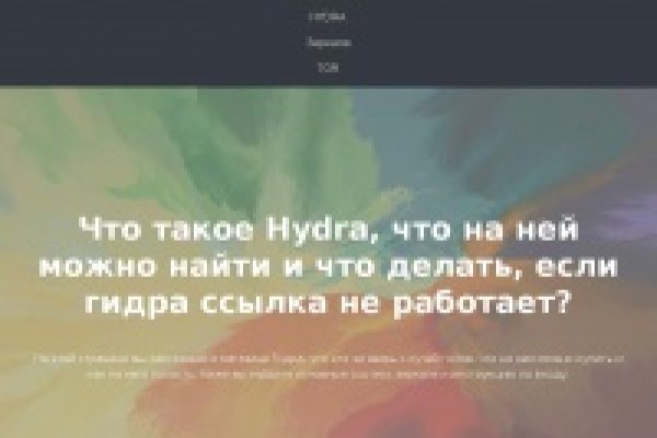 Ссылка на кракен тор kraken2 4aa337