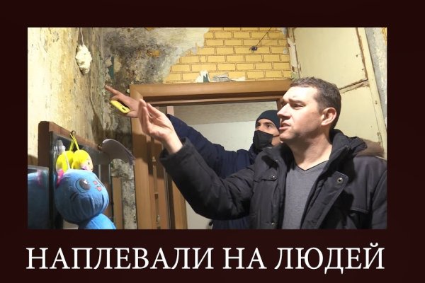 Как найти сайт кракен