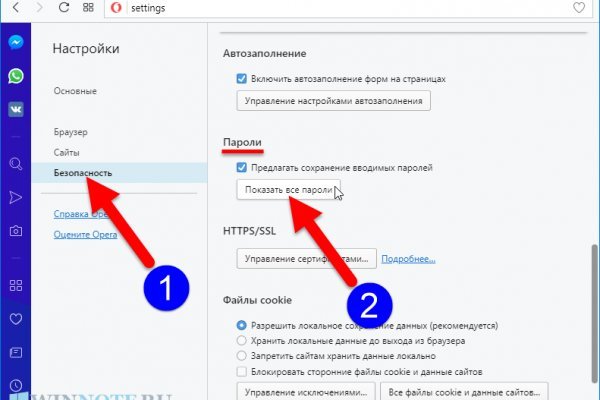 Доступ к kraken через vpn