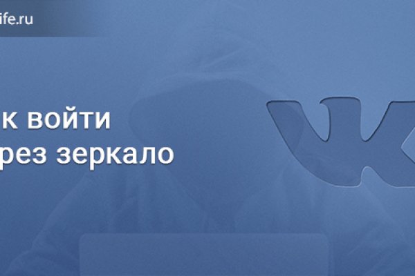 Кракен торговая площадка