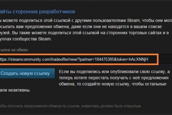 Кракен это что за сайт