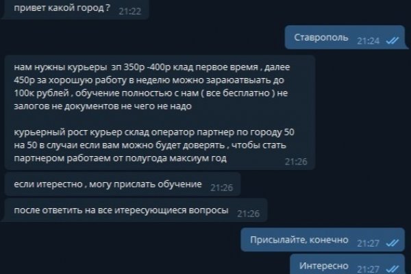 Что продают на кракене