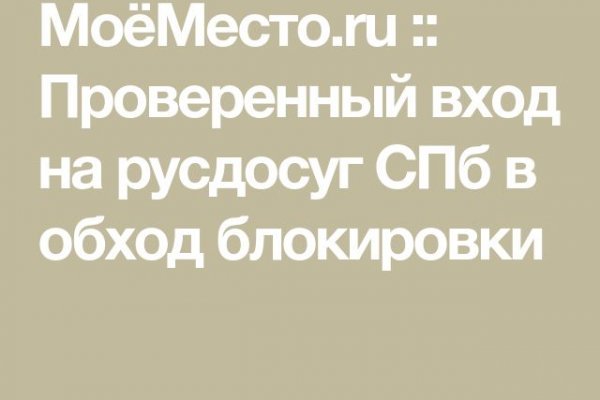 Кракен сайт kraken dark link