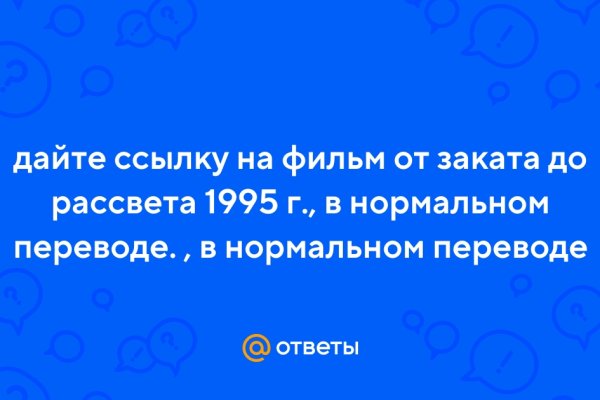 Кракен официальный сайт ссылка
