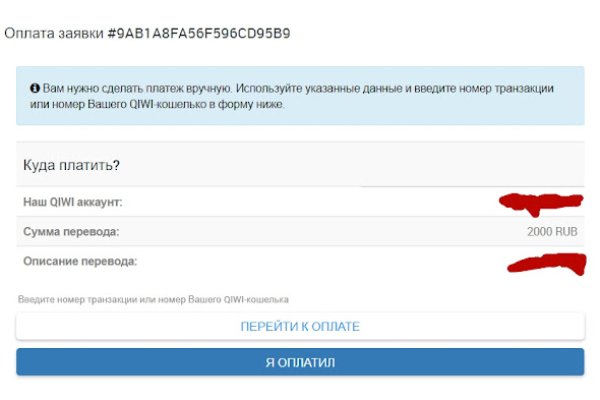 Как зайти на кракен с компа