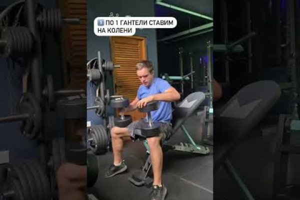 Сайт кракен онион