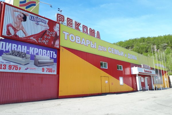Нарко магазин кракен