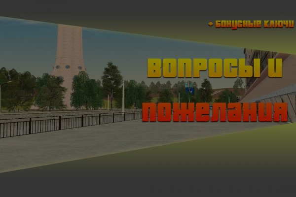 Кракен это современный даркнет