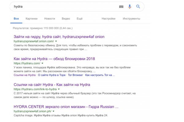 Даркнет заказ