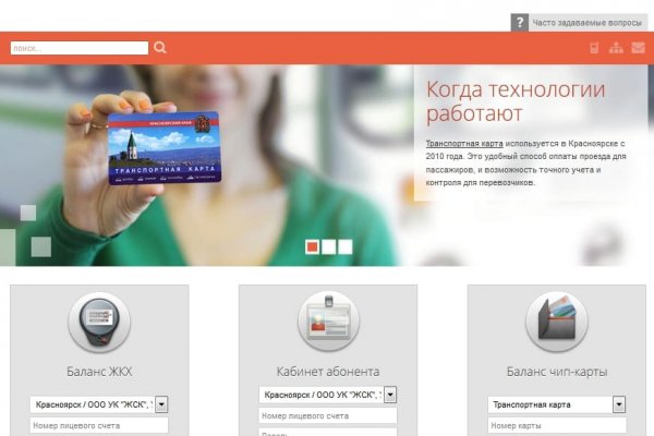 Кракен сайт закладок