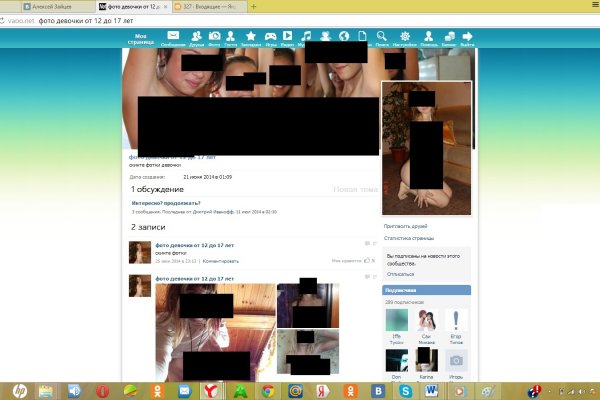Сайт вместо гидры