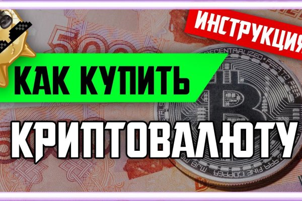Кракен сайт даркнет зеркало