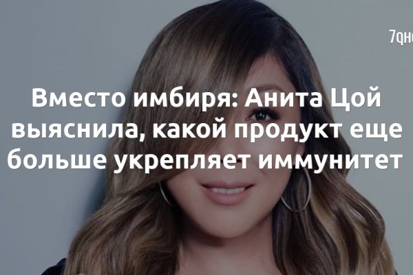 Кракена точка нет