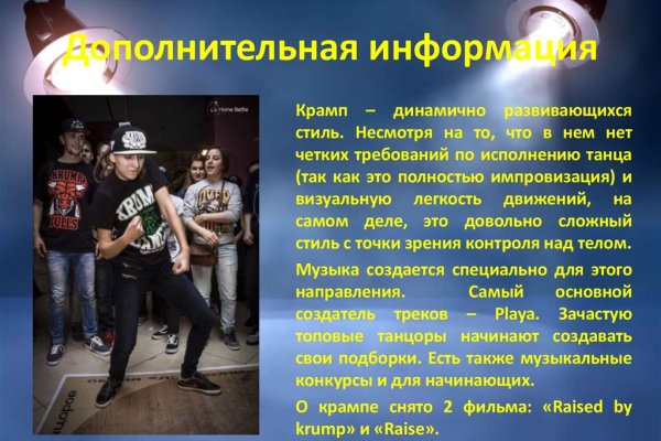 Ссылки на кракен маркетплейс