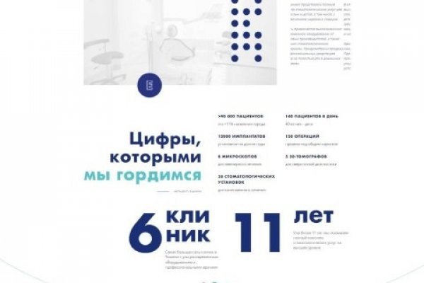 Свежие ссылки кракен