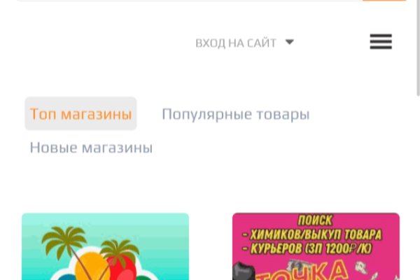 Что продает кракен
