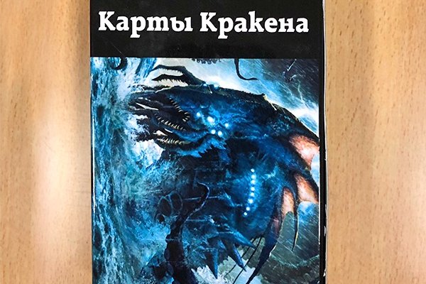 Кракен даркнет текст