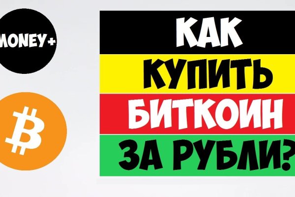 Кракен не грузит