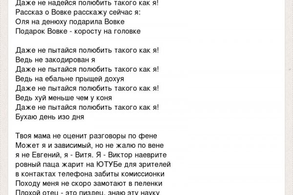 Кракен шоп зеркало