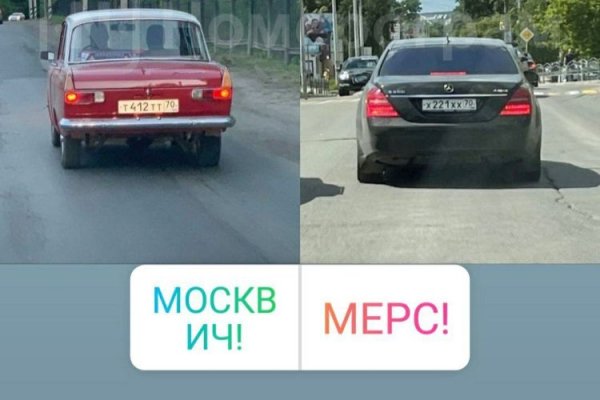 Заказать даркнет