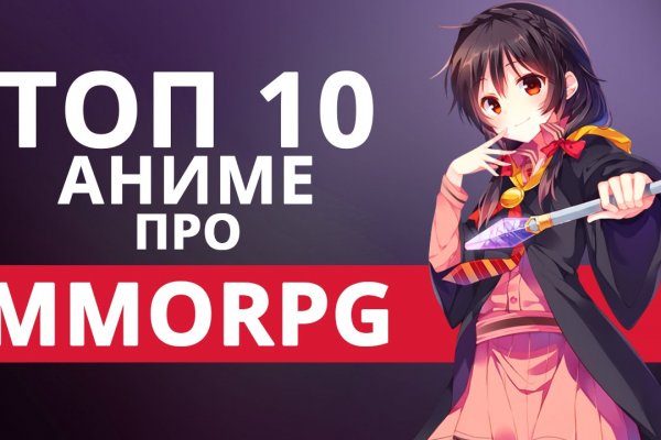 Регистрация на сайте кракен