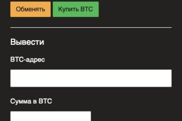 Сайты даркнета