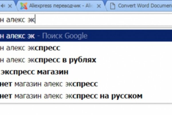 Кракен прямая ссылка