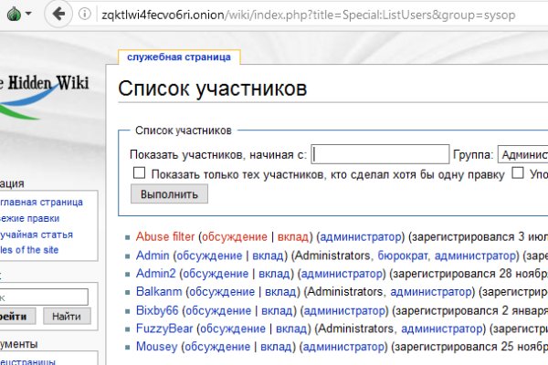 Кракен зеркало на тор