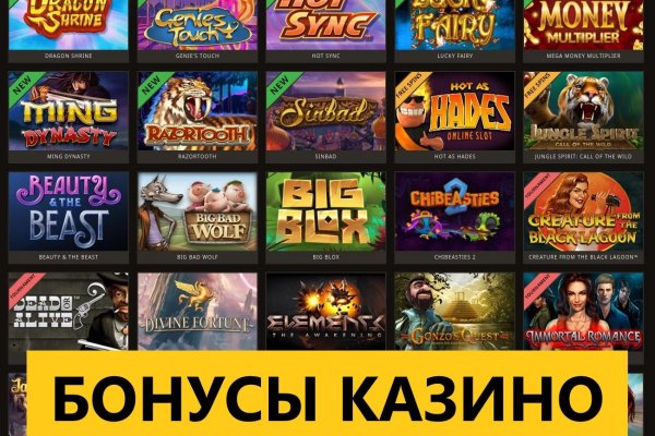 Кракен зеркало рабочее onion