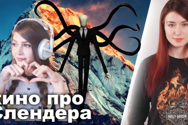 Kraken russia