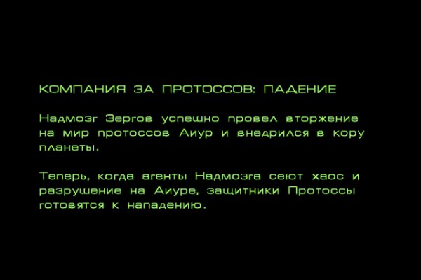 Ссылки на кракен мегу
