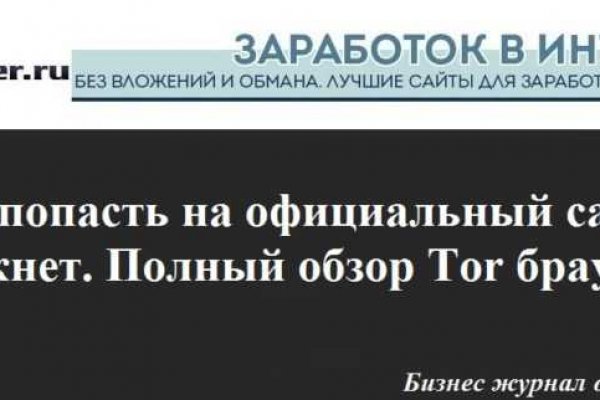 Кракен торговая kr2web in