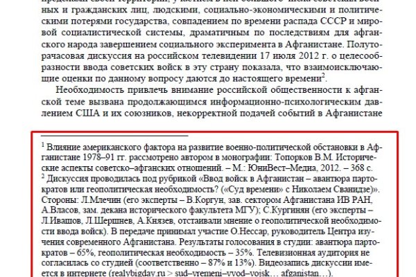 Сайт кракен россия