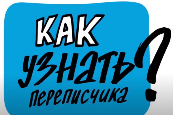 Что такое кракен маркет торкнет