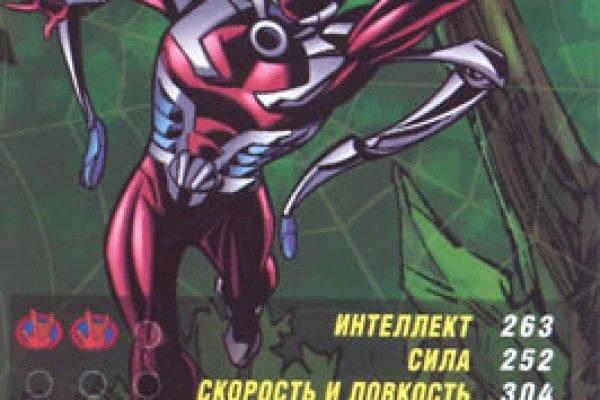 Kraken магазин