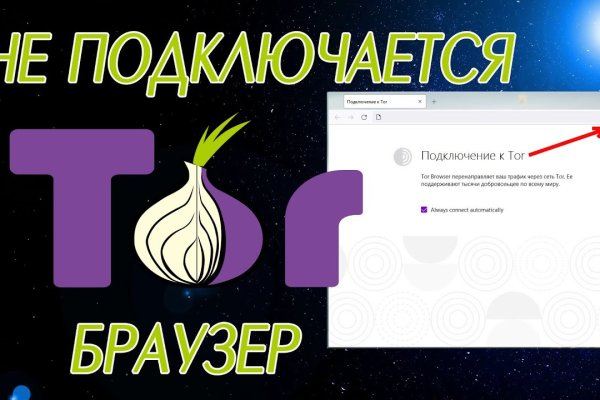 Кракен маркетплейс создатель
