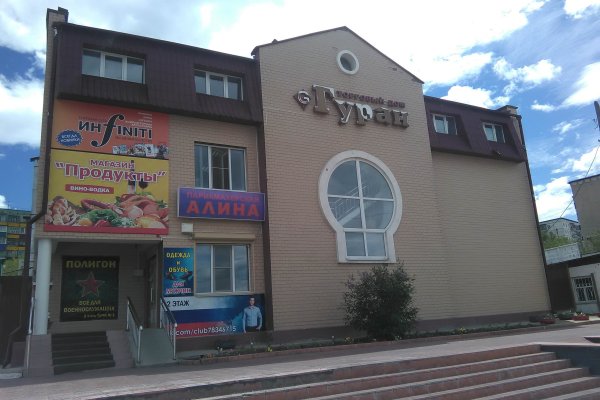 Кракен тор store