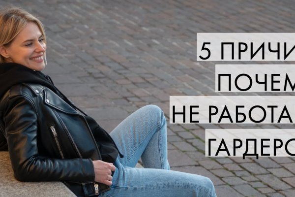 При входе на кракен пишет вы забанены