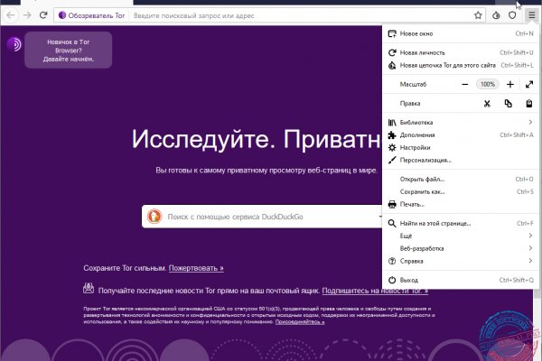 Kraken darknet market ссылка
