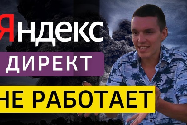 Вместо гидры