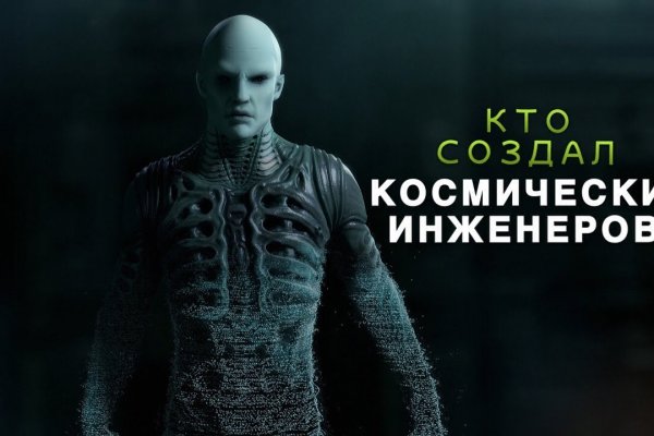 Кракен даркнет ссылка