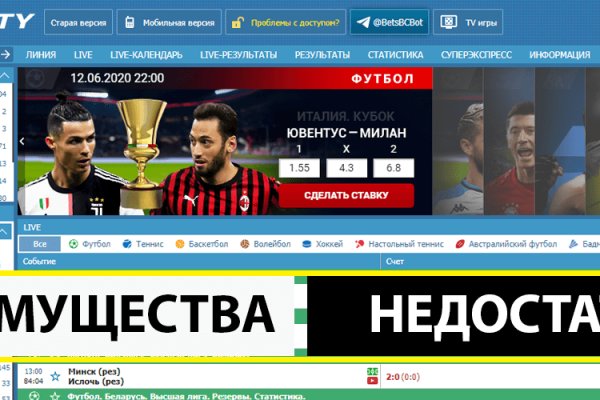 Браузер для кракен