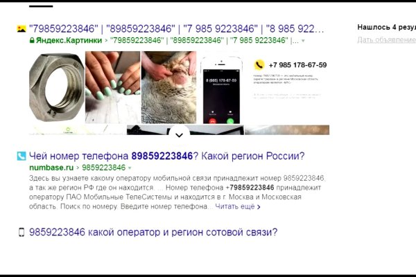 Кракен 9ат