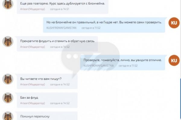 Кракен маркетплейс как зайти