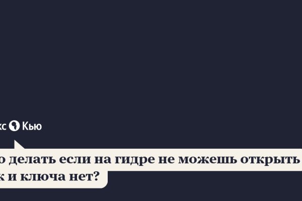 Кракен актуальная ссылка на сегодня