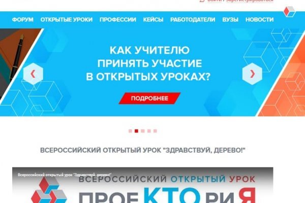 Сайт мега кракен
