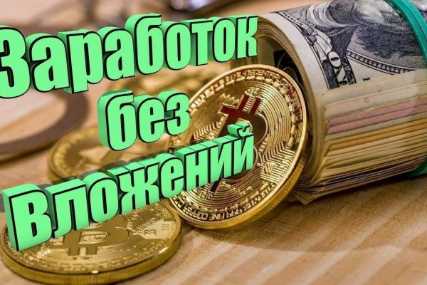 Кракен зеркало прокатис