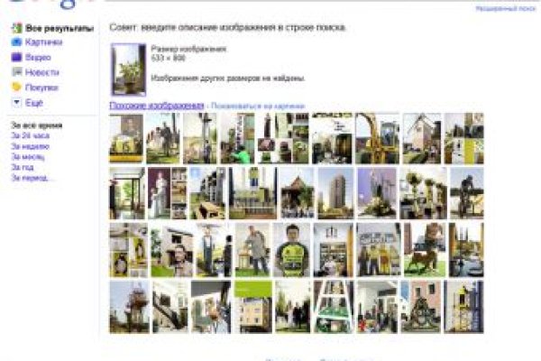 Кракен маркетплейс в москве